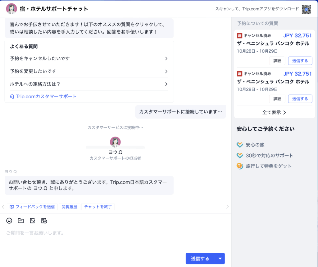 スクリーンショット 2025 10 16 1.26.12