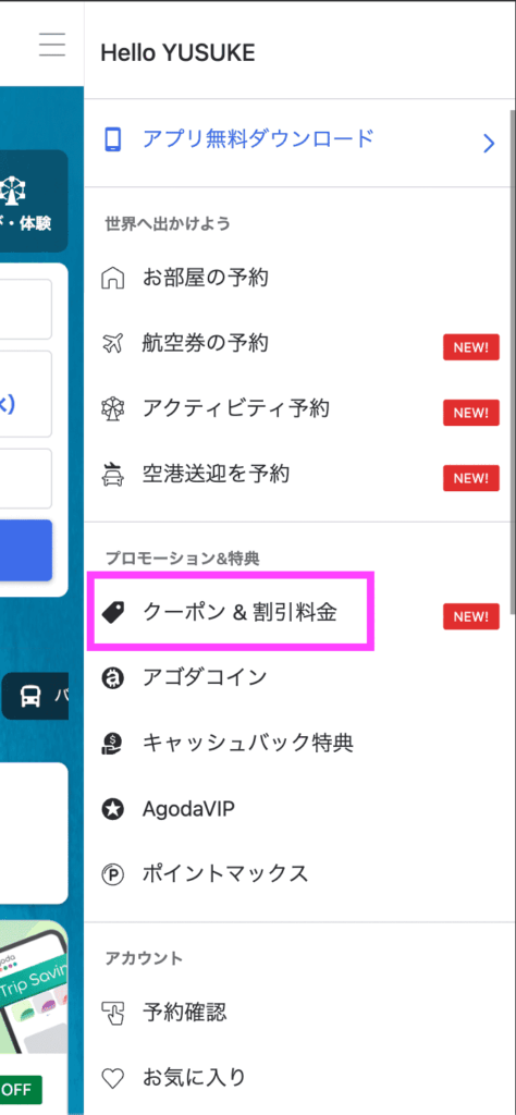 スクリーンショット 2025 11 04 13.01.42