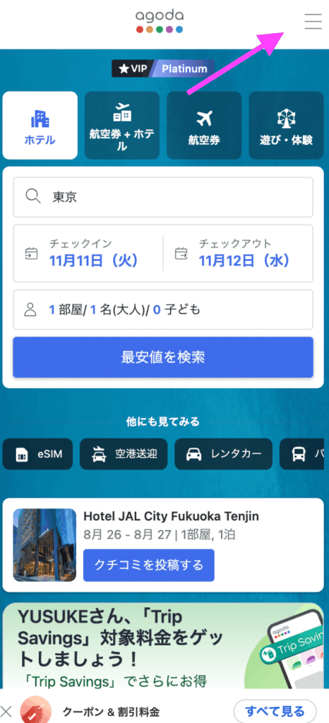 スクリーンショット 2025 11 04 13.02.27