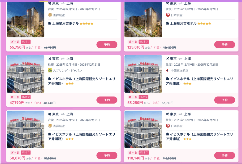 スクリーンショット 2025 11 19 23.14.35