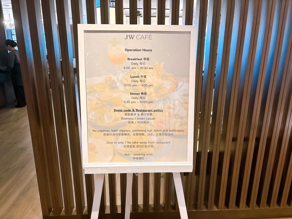 JW CAFEの入り口