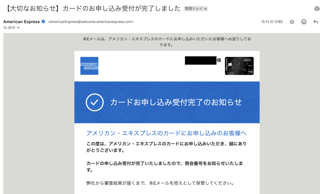 スクリーンショット 2026 07 27 15.13.46